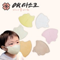 참이누리 OK마스크 마이플라워버전 국산 초소형 덴탈 영유아용 아기용 오케이마스크 새부리형 10매, 믹스(컬러5종)
