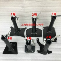 전동 킥보드 안장 의자 범용 호환 Hiropo Shengte 전기 스쿠터 좌석 접는, 좌석 섀시((번호를 기록하기 위해 사진을 찍습니다