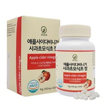 휴나인 애플사이다비니거 사과초모식초정 1박스(500mg x 60정) 애사비 발효식초 레드초