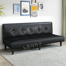 미용실 카페 손님 대기 가죽 의자 접이식 소파 베드, 100cm 싱글 시트, 5. 오일 왁스 블랙 레더