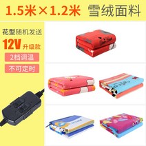 트럭 차박전기매트 12v매트 캠핑전기장판 온열매트, 12V-더블 150x120cm, 12V-더블 150x120cm