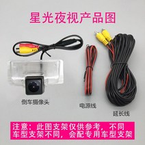 DX3DX5DX7V3V5V6Lioncel 후진 후방카메라, 기본, T13-다이아몬드 경(어안 렌즈)