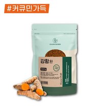 강황환 진피환 귤껍질환 건강환 500g 1kg 울금환 효능 강황먹는방법, 1.강황환 500g