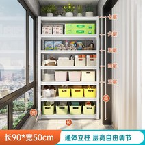 발코니 선반 가정용 창고 보관 잡화 수납함 철제 서랍 베란다, 화이트 길이 90cm 가로 50cm