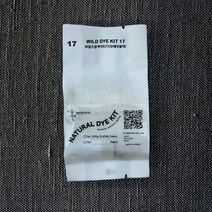 [ 오배자 블랙 ] 천연염색 키트 자연염색 옷 원단 섬유 패브릭 염색 재료 / 청바지 염색