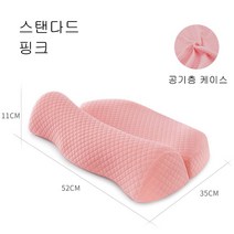 3D 메모리폼 경추베개 그레이, 핑크색