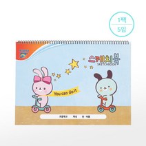 [알파] 스케치북 2000(신) (22매) (1팩5입), 단품
