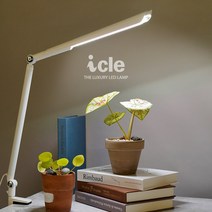 아이클 LED 식물 성장등 식물조명 생장등 국내생산, 집게형 ICLE-PL251C