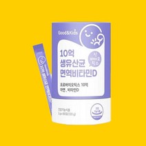 내츄럴플러스 10억 생유산균 면역비타민D 바이오스틱 가족선물 바이오틱스 일석이조