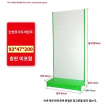 공구거치대 진열대 정리 타공판 선반 벽걸이 철제타공판 공구걸이 전시대, Q