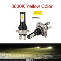 hidled h7 led 전조등 전구 2pcs 20000lms h4 자동차 헤드 라이트 h11 h8 h9 h10 h1 h3 자동차 안개 9005 9006 자동 운전 실행 램프, 3000k 황금, h27881
