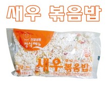 중문푸드 간편조리 즉석식품 냉동볶음밥 맛집 새우볶음밥 300g 10종 아침메뉴 자취음식 간단하게 알찬구성 맛있는 볶음밥 필라프, 5개