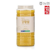 [기능성컬러쌀] 하나로라이스 기능성쌀 1kg 5종 택1 BPA FREE 안심용기 패키지, 강황쌀