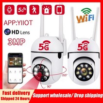 아파트 현관 방범 초소형 펫캠 cctv 3mp ip 5g wifi 감시 hd 1080p, 2개 카메라128g, 나는 플러그