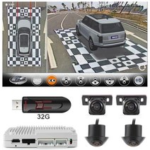 어라운드뷰 후방 사이드 카메라 Carsanbo 360 서라운드 후면 자동차 모니터 용 모니터가있는 3D 가이드 이, 02 3DP-1 32G USB