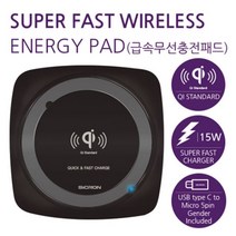 [RAΕ] SICRON 퀵차지 무선충전기 패드 ENW-800Q 차량용 휴대폰 스마트폰 자동차용 용스마트폰 ▷_4Ε470Ea, Εz_블랙