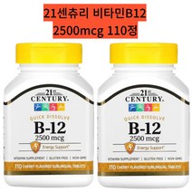 21센추리 B12 비타민 21세기센트리 시아노코발라민 2500mcg 만니톨 110정, 110정 1개