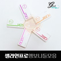 셀라인프로 엠보 니들 20개입 반영구재료도매 반영구부자재, 1925U