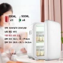 소형 냉장고 원룸 업소형 술냉장고 음료용 쇼케이스, A.10리터