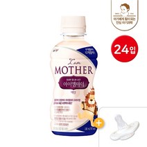 기타 [남양] 아이엠마더 액상분유 2단계 24입+니플4개, 상세페이지 참조