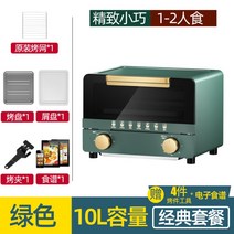 레트로 미니 오븐 가정용 전기 데크오븐 제빵 오븐기 주방 가전 소형, E.블랙