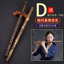 고급 국악기 대금 전문가 입문자용 대나무 재질, 클래식 자죽소피리D톤[연꽃이삭+증정선물세트]