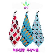 연지네 북유럽풍 주방타올 3종세트, 북유럽풍 1세트, 1개