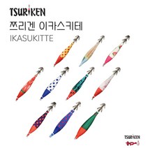쯔리겐 이카스키테 (1팩에 2개입) 한치슷테 한치 갑오징어 쭈꾸미에기 야광에기 한치채비, 11번야광자백구슬
