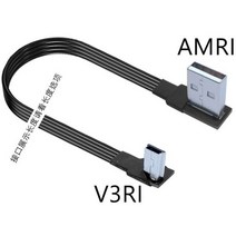 USB 데이터 케이블 A 수-미니 B 5 핀 수 90 도 MP3 좌우 앵글 어댑터 충전 동기화 0.05M 5cm-3M, 25 AMRI-V3RI_01 5CM