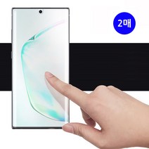 갤럭시S22울트라(S908) 체인지블루라이트차단필름 2매, 갤럭시S22울트라_S908_2매
