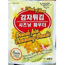 요거트치즈맛 감자시즈닝 500g/동아푸드 /참도깨비 /독수리마켓 /굿푸드마트 /햇살누리 /푸드조이 /365푸, 1