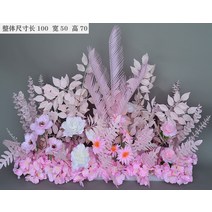 대형 꽃장식 결혼식장 웨딩홀 꾸미기 꽃 레이아웃, 12 암호화 플라워 래프트 핑크