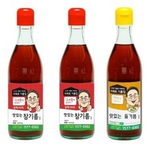 (이재호기름집)참기름350ml 2개+들기름350ml 1개