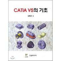 [진샘미디어]CATIA V5의 기초, 진샘미디어