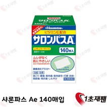 일본직구 정품 근육패치 관절근육통 140매
