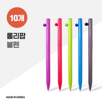 키밍 / 롤리팝 볼펜 X 10개, 본상품선택 본상품선택, 본상품선택 본상품선택