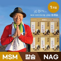 엄홍길의 관절 연골엔 진관진 프리미엄 관절건강식품 TV광고상품 1개월 (60포), 1개
