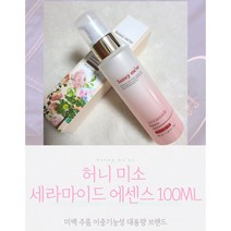 난조아 참촌 허니미소 세라마이드 에센스 100ml / 미백 주름 이중기능성 여성선물로 좋은 구성 부모님께 선물하기좋은 대용량 화장품세트