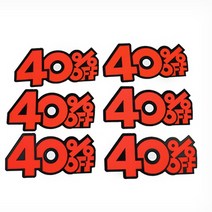 쇼카드 0.4 OFF 대형 POP글씨 매장쇼카드 할인점