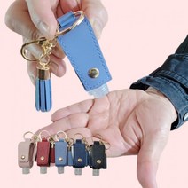 TWK1 투웨이 휴대용 손소독제 열쇠고리 키링 손 세정제 젤 향수 미스트 가죽 공병, 네이비