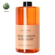 아소윤 스파맨션 바디오일 마사지오일 로즈마리1000ml, 히노키향