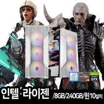서든어택 롤 피파4 오버워치 배틀그라운드 디아블로2 인텔 라이젠 게이밍 조립 PC 컴퓨터 데스크탑 윈도우10 설치, 01_서든어택 에디션