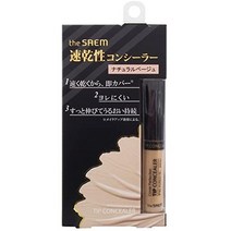 일본직발송 6. the SAEM (더샘) CP칩 컨실러 1.5 내츄럴 베이지 (6.5g) B07B9Z4MKY, One Size_1.5 내추럴 베이지, One Size_1.5 내추럴 베이지, 상세 설명 참조0