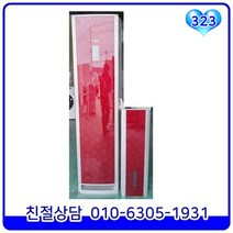 LG 휘센 중고에어컨 투인원(스탠드형 15평형 & 벽걸이형 6평형)