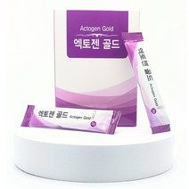 뉴발란스큐 업그래이드 엑토젠 골드