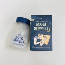 HWC 잘자요 예쁜언니 60정 감태 타트체리 캐모마일, 2개