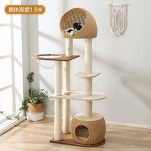 캣타워 캣휠 캣폴 캣워커 고양이 스크래쳐 놀이터 원목 고양이 등반 프레임 고양이 둥지 고양이 나무 원목 고양이 프레임 고양이 스크래칭 보드 스페이스 캡슐 사이잘삼 등나무, 81004D 야옹 요정 성