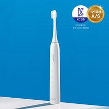 굿티 휴대용 음파칫솔