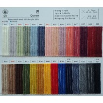 퀸털실/목도리털실/커플목도리/목도리실/목도리뜨기, 621진회색M