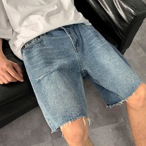 나이프커트 데님 반바지